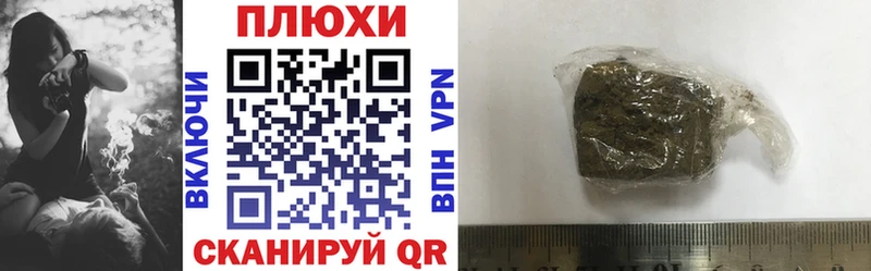 Купить наркотики сайты Новосибирск МАРИХУАНА Мефедрон КОКАИН Амфетамин Гашиш