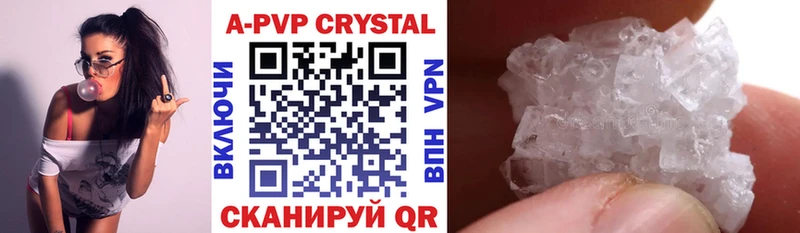 APVP крисы CK  mega маркетплейс  Новосибирск 