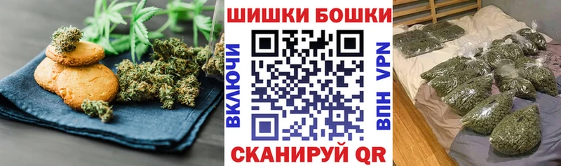 Cannafood марихуана  где купить наркоту  Новосибирск 