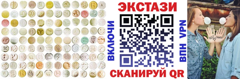Ecstasy louis Vuitton  где можно купить   Новосибирск 