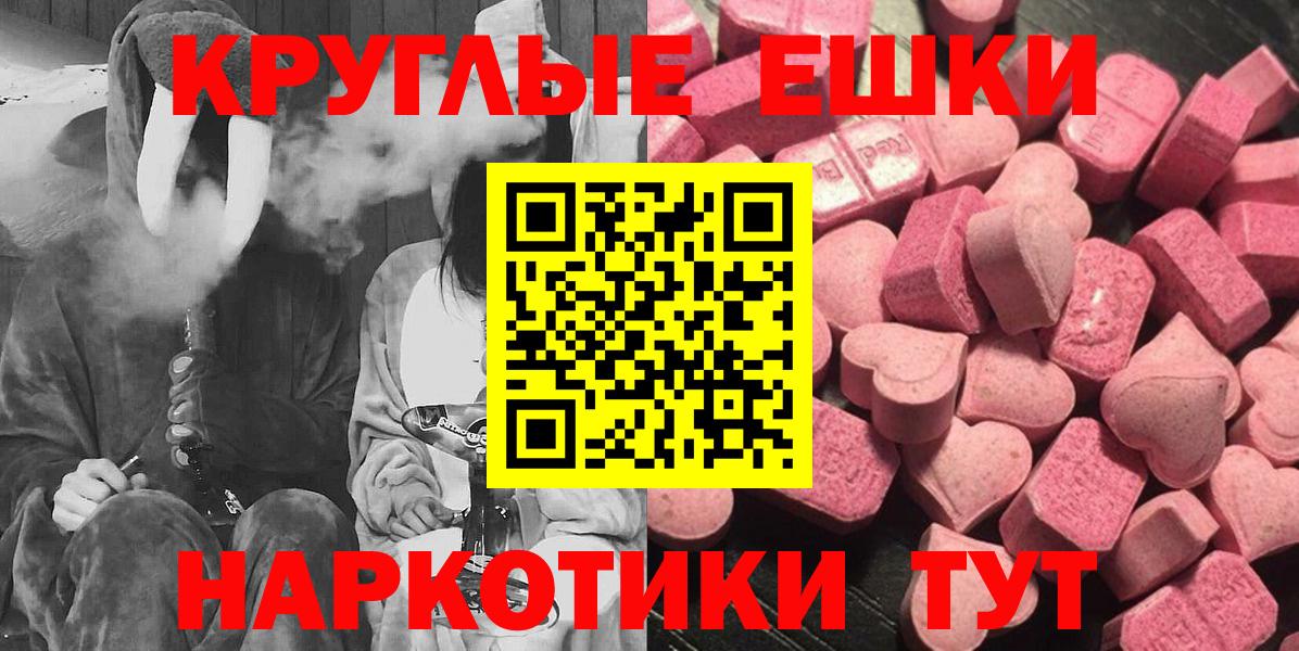 ГЕРОИН Новосибирск