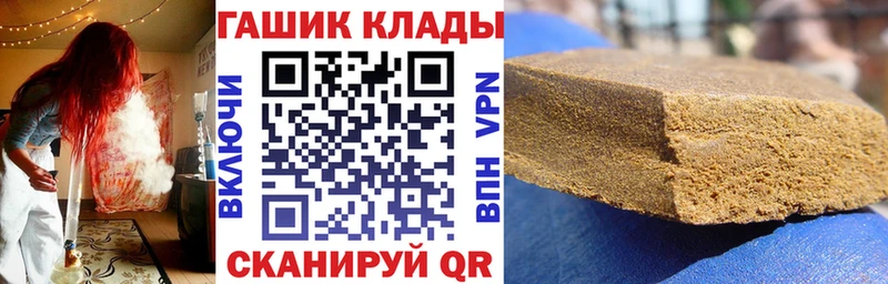 Гашиш хэш  Новосибирск 
