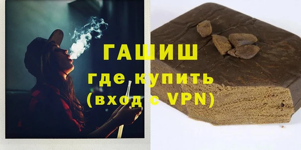 мет Абинск