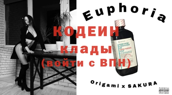 трава Абдулино