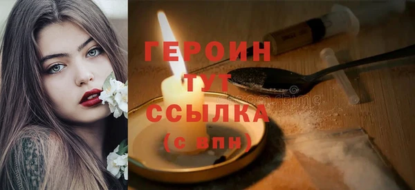 трава Абдулино