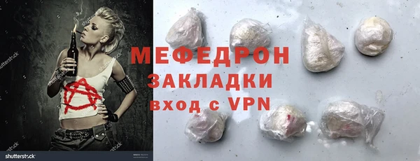 трава Абдулино