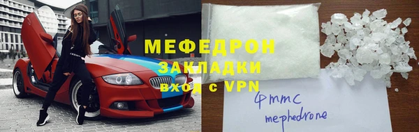 мет Абинск