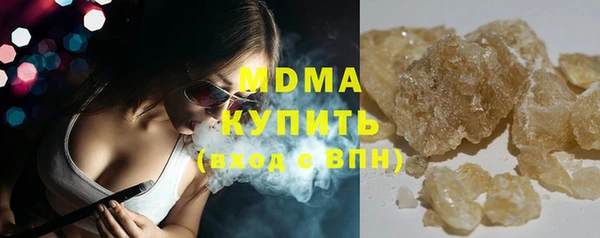 хмурый Абаза