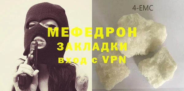 мет Абинск