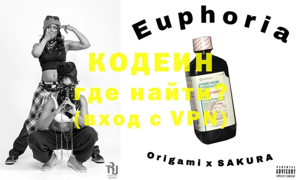 трава Абдулино