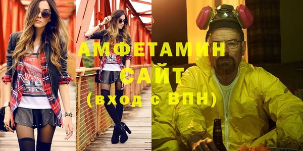 мет Абинск