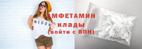 трава Абдулино