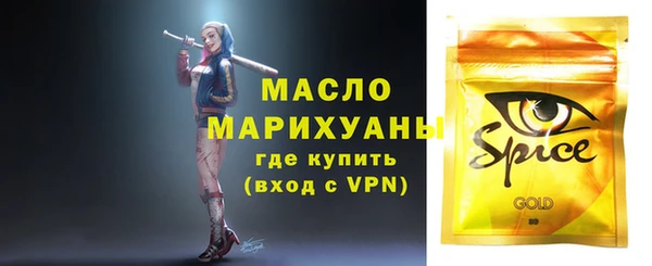мет Абинск