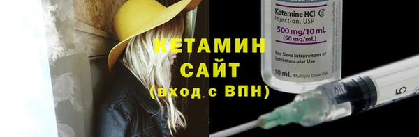 трава Абдулино