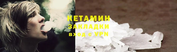 мет Абинск