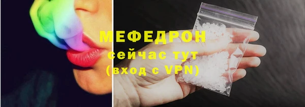 хмурый Абаза