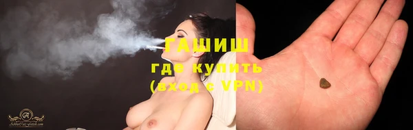трава Абдулино