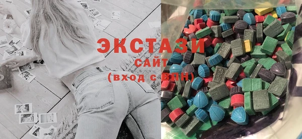 трава Абдулино