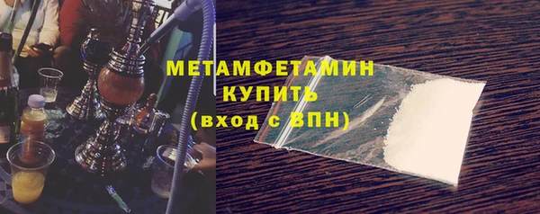 мет Абинск