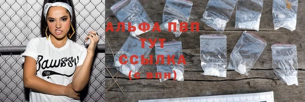 трава Абдулино