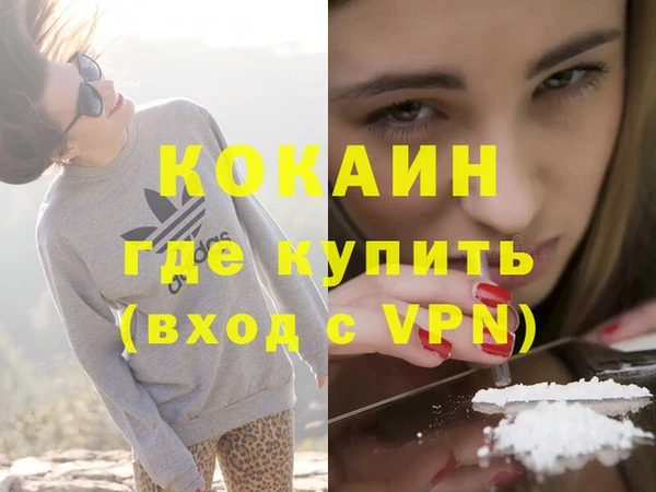 трава Абдулино