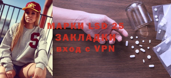 мефедрон Алексин