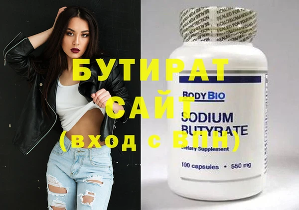 трава Абдулино