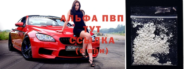 трава Абдулино