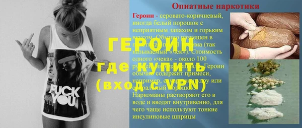 хмурый Абаза