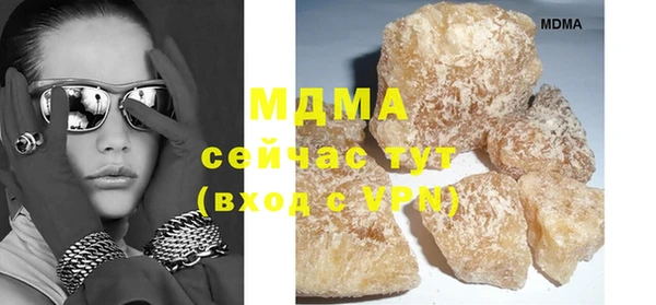 мет Абинск