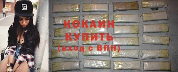 трава Абдулино