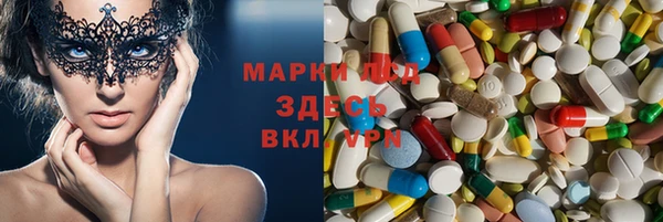 мефедрон мука Навашино