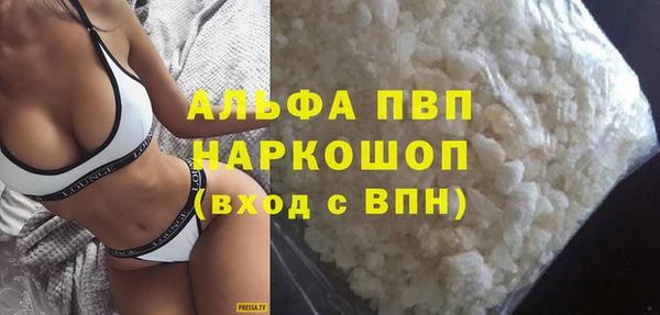 трава Абдулино