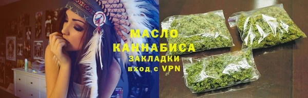 хмурый Абаза