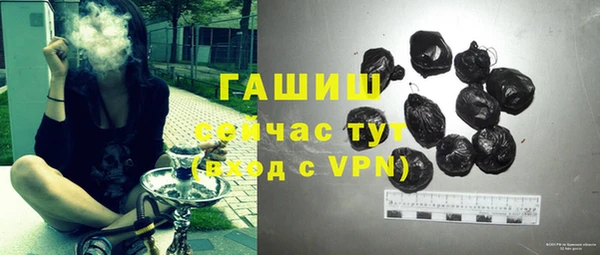 мет Абинск