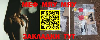 мескалин Рузаевка