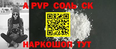 мескалин Рузаевка