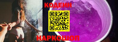 мескалин Рузаевка
