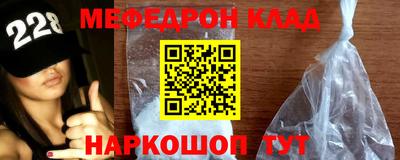 мескалин Рузаевка
