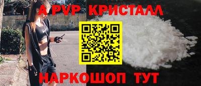 мескалин Рузаевка