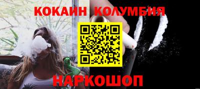 мефедрон Рыбинск