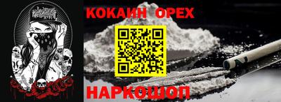 мескалин Рузаевка