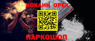 мескалин Рузаевка