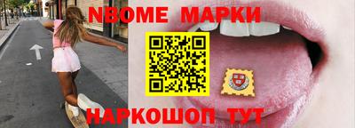 мефедрон Рыбинск