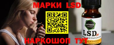 мескалин Рузаевка