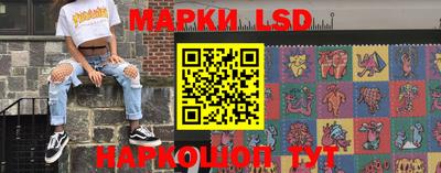 мескалин Рузаевка