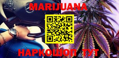 мефедрон Рыбинск