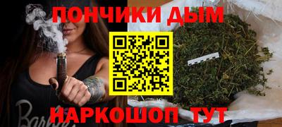 мескалин Рузаевка