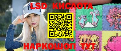 мефедрон Рыбинск