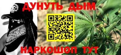мефедрон Рыбинск